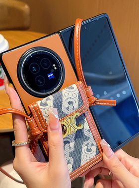 适用于vivoXFold5手机壳网红创意潮牌蓝色卡包XFold5折叠屏超薄保护套高级时尚奢华高级感棕斜挎挂绳女款