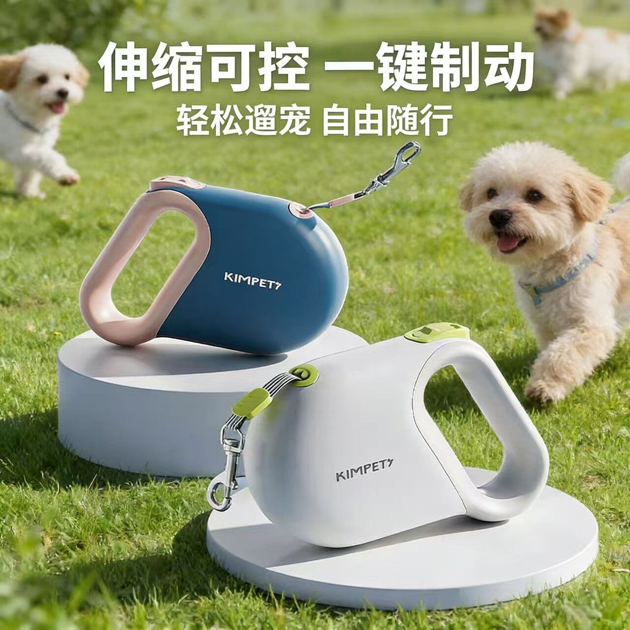狗狗牵引绳自动可伸缩遛狗绳子大中小型犬狗链子泰迪柯基宠物用品
