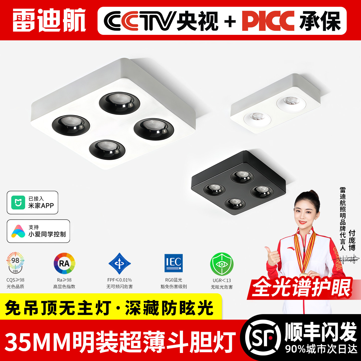 超薄明装射灯单头双头三头免打孔斗胆灯无主灯客厅吸顶灯防眩筒灯
