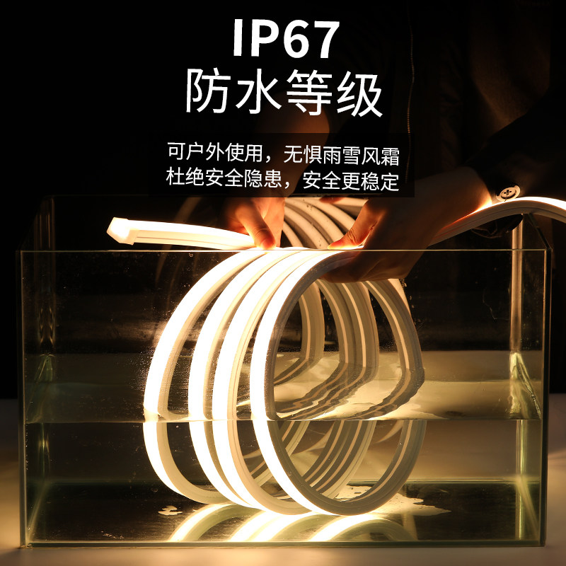 led柔性硅胶灯带条软套管12v24低压防水自粘220v嵌入式线形灯带槽