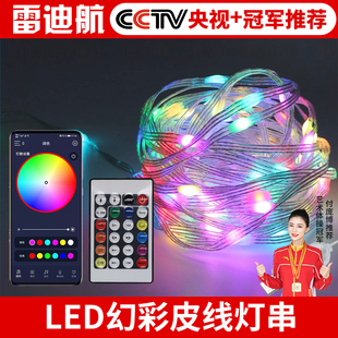 RGB灯带电脑氛围灯带自粘电竞桌usb5v幻彩跑马led灯条rgb氛围灯带