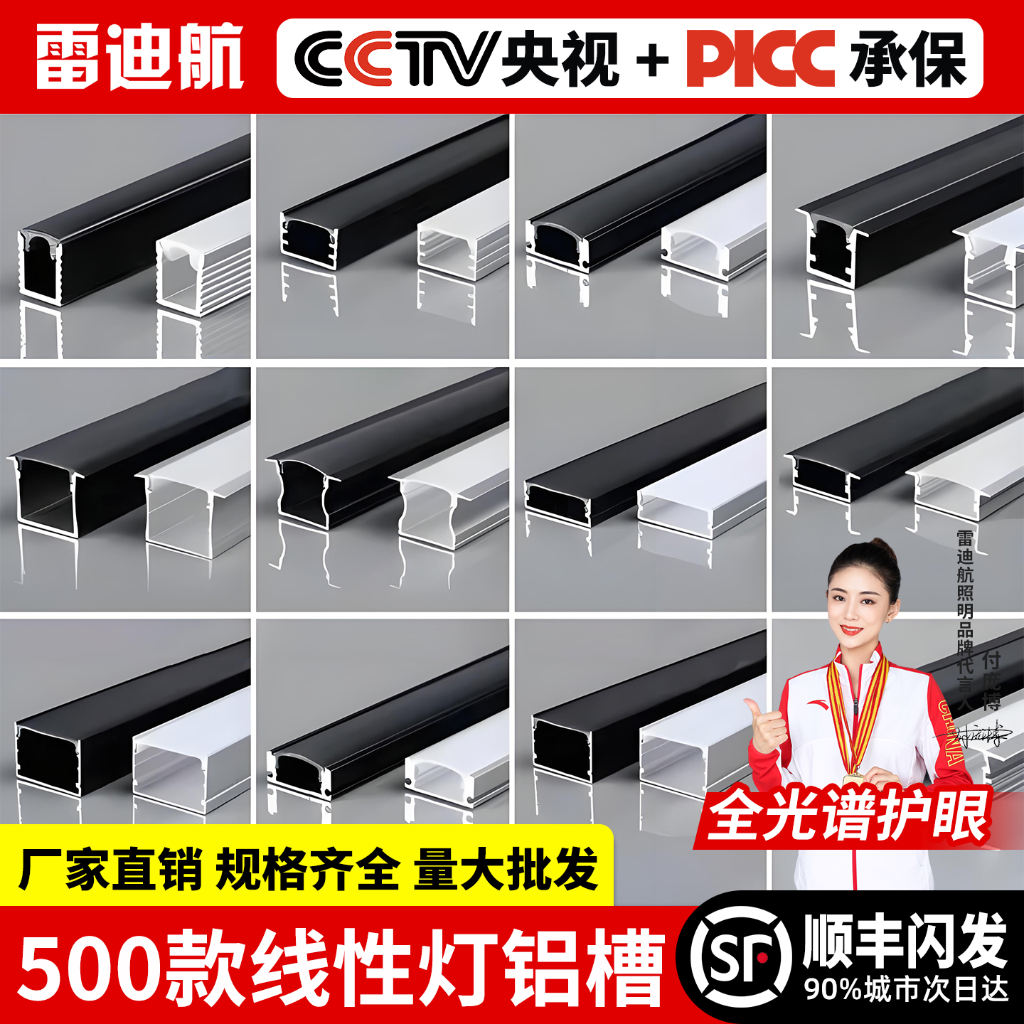 led线形灯槽铝合金u型线性灯铝槽