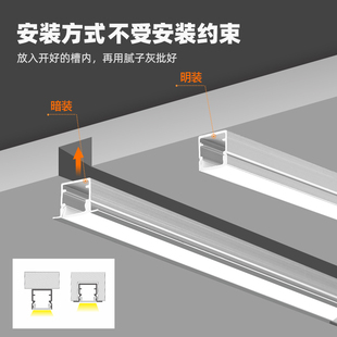 三色线形灯嵌入铝槽带边灯槽客厅吊顶双眼皮线型条形线性线条灯带