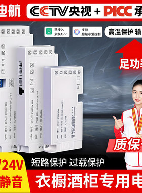 led灯带杜邦线衣橱柜展柜灯感应
