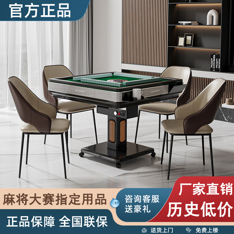 正品牌雀友自麻将机折叠静音取暖