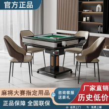 官方正品牌雀友自麻将机全自动家用取暖静音折叠机餐桌两用麻将桌
