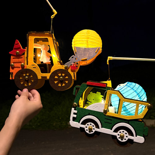 儿童卡通汽车手工材料包灯笼