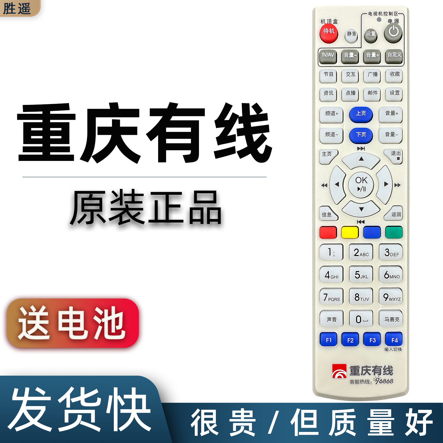 【快速发货】【放心选购】