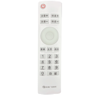 原装 贵州广电网络高清机顶盒父母乐小康宝精灵N9201 SE818遥控器