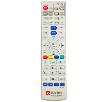 原装重庆有线高清广电数字有线电视机顶盒遥控器适用海信DB800HC1-E天柏CA995九洲DVC-8168