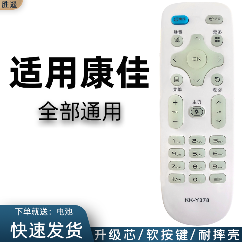直接使用 快速发货