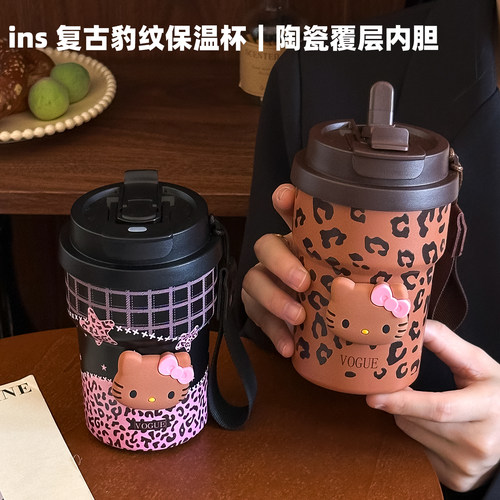 黑皮kt猫咖啡保温杯2026新款女生