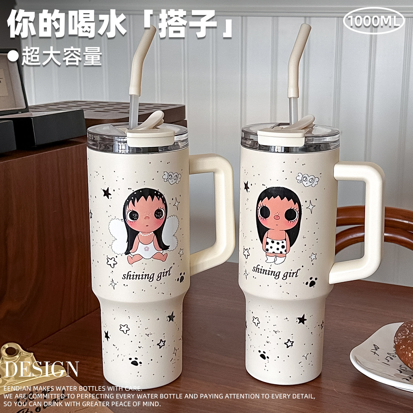 巨无霸冰霸保温杯小玉小满吸管水杯学生2026新款高颜值车载咖啡杯