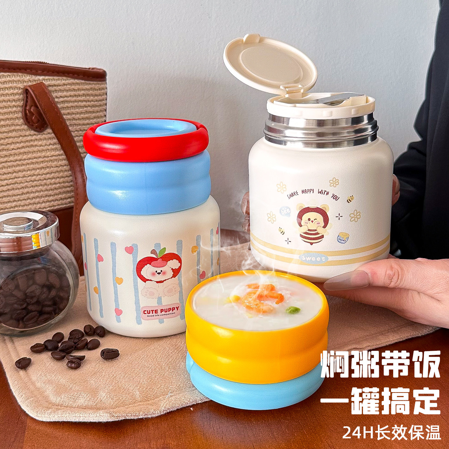 316不锈钢焖烧杯24小时保温上班族带饭可爱早餐杯带勺焖银耳燕窝,餐饮具,焖烧杯,淘宝优惠券,粉丝福利购,淘宝优惠卷