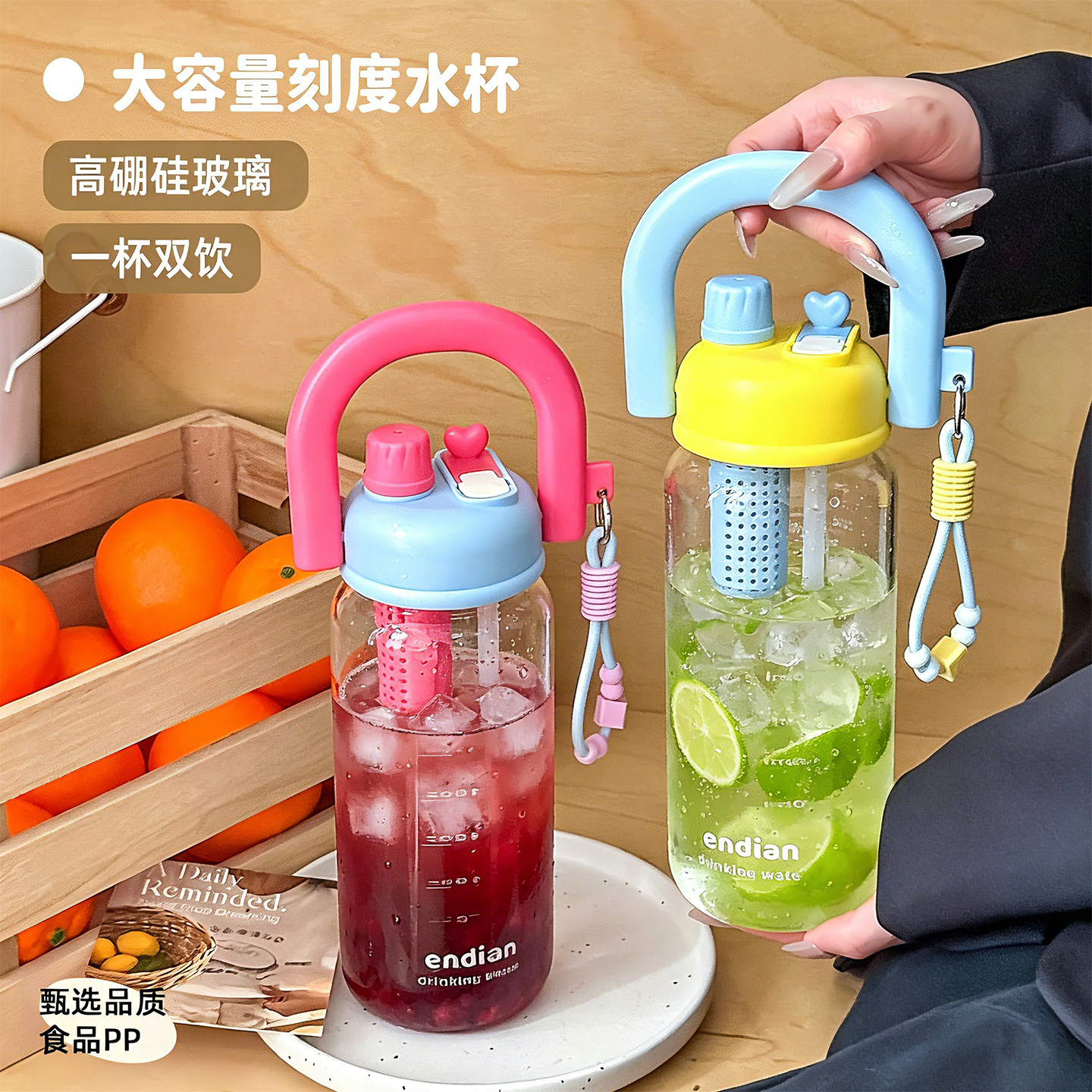 高硼硅玻璃杯大容量茶水分离泡茶杯防爆简约2026新款吸管杯双饮口图片