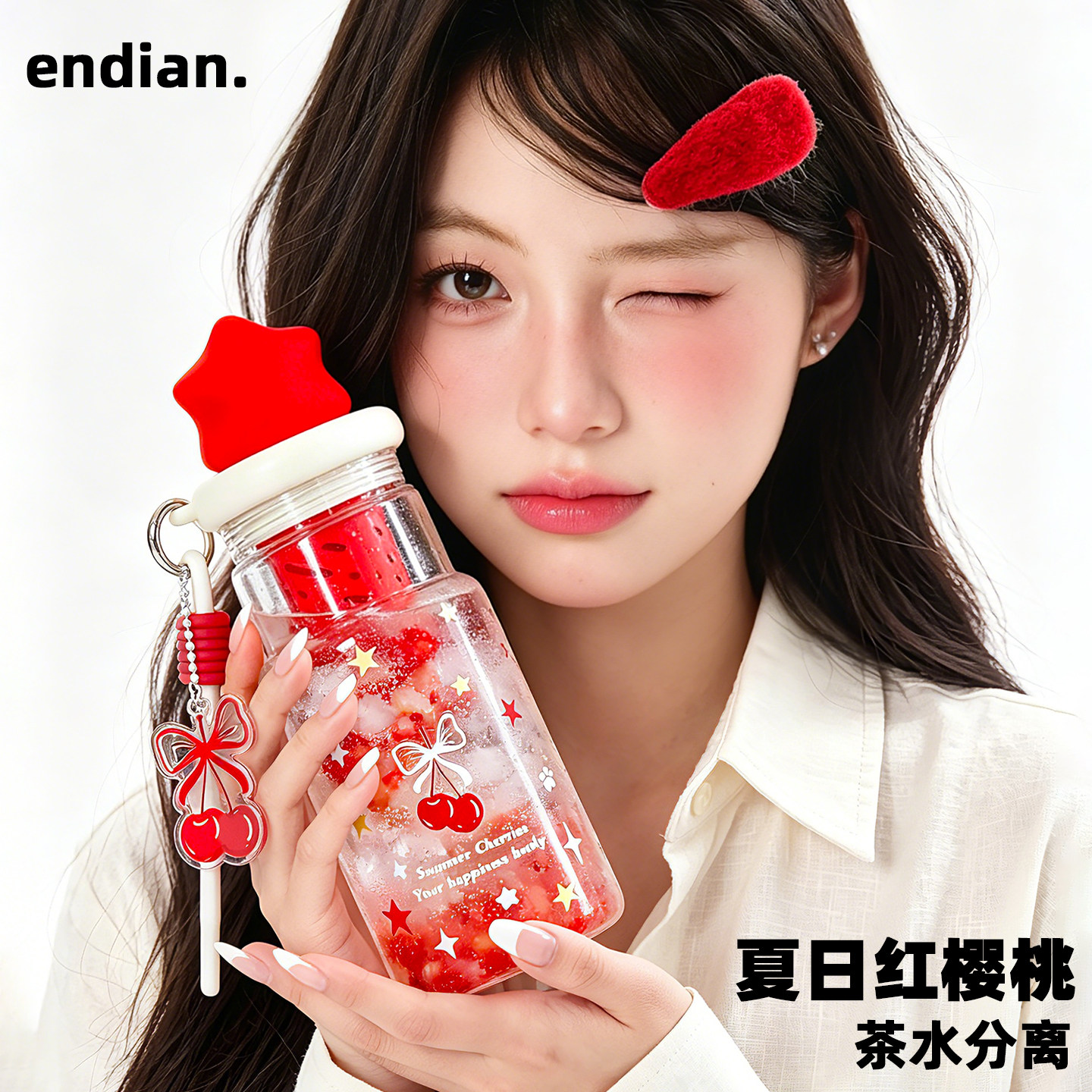夏日女生玻璃杯2026新款高颜值吸管杯学生专用便携茶水分离泡茶杯
