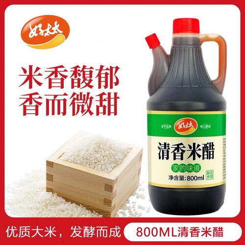 山东好太太清香米醋800ml蘸饺子醋泡腊八蒜醋酿造食醋家用
