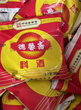 7袋装的德馨斋料酒300ml*7袋中华老字号山东济南料酒去腥调味