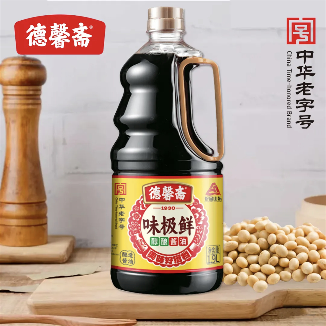 山东德馨斋味极鲜酱油1.9L大桶家用装黄豆酱油炒菜用调味料