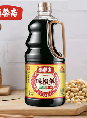 山东德馨斋味极鲜酱油1.9L大桶家用装黄豆酱油炒菜用调味料