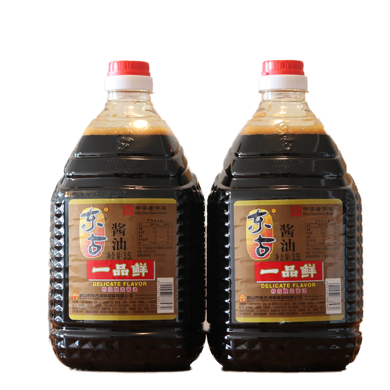 7升东古一品鲜酱油3.5l*2桶商用特级酿造酱油炒菜海鲜黄豆酱油