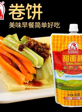 临期巧媳妇甜面酱黄豆酱400g烤鸭葱蘸酱炸酱面用