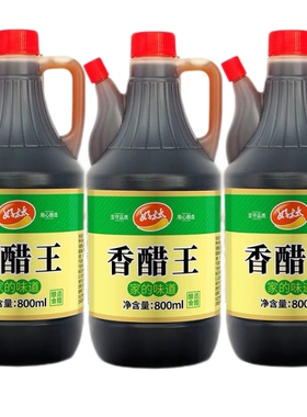 3桶装山东好太太香醋王800ml*3桶凉拌炒菜饺子醋甜醋酿造食醋