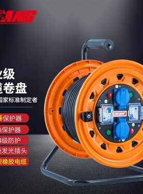 野狼YLB3304YL-S32YS2 YL-S33YS2一机一闸保护电缆盘两插座双漏电