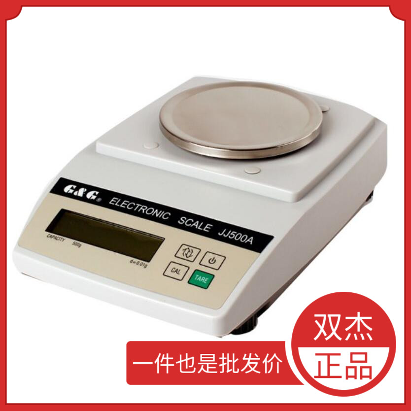 常熟双杰JJ2000A精密天平秤