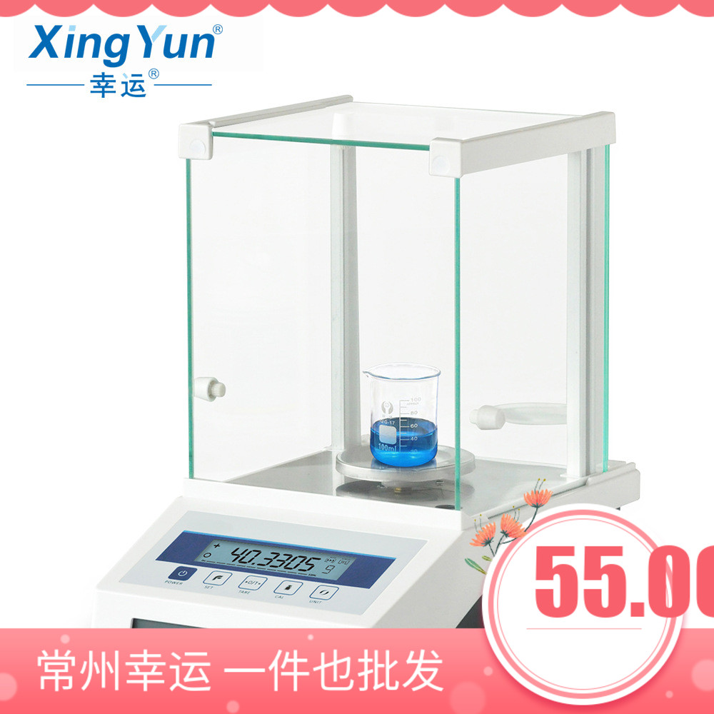 FA1204EN电子天平现货包邮