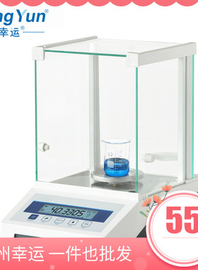 FA1004EN天平FA1204EN电子秤FA2004EN常州FA2204EN幸运0.1mg现货