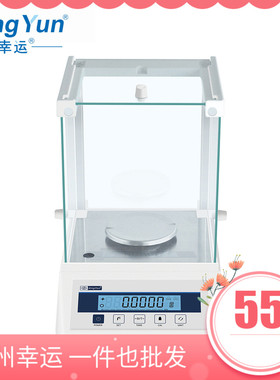 常州幸运FA1004EN FA1204EN FA2004EN FA2204EN电子分析天平包邮