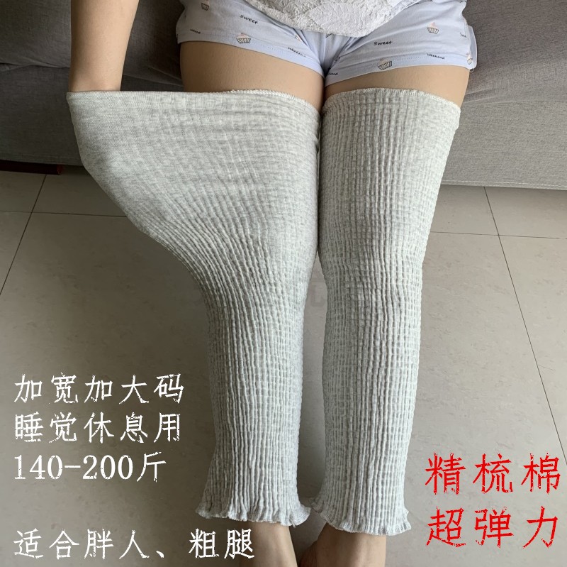 保暖老寒腿月子产后空调房护膝