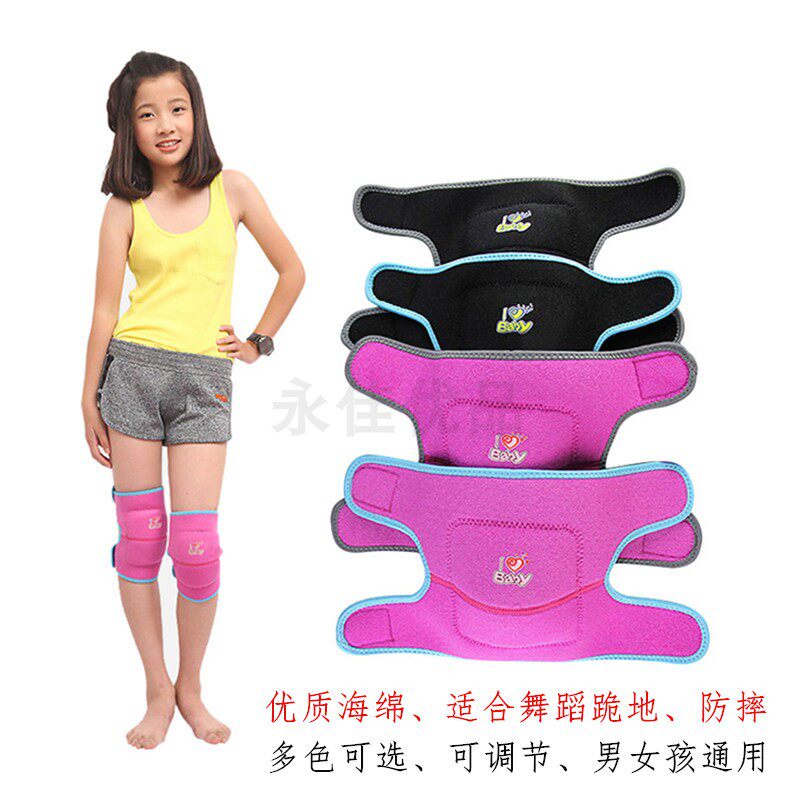 儿童护膝防摔跪地运动跳舞专用护关节海绵骑行男女小孩子舞蹈护具