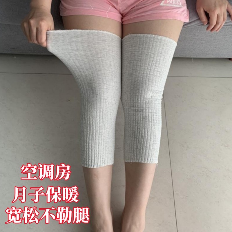 月子护膝老寒腿产后膝盖保暖