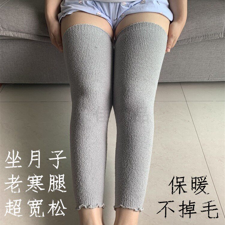 月子护膝保暖老寒腿护关节防寒