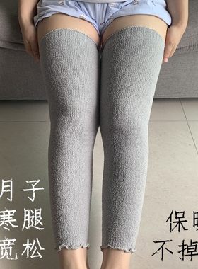月子护膝保暖老寒腿护关节防寒