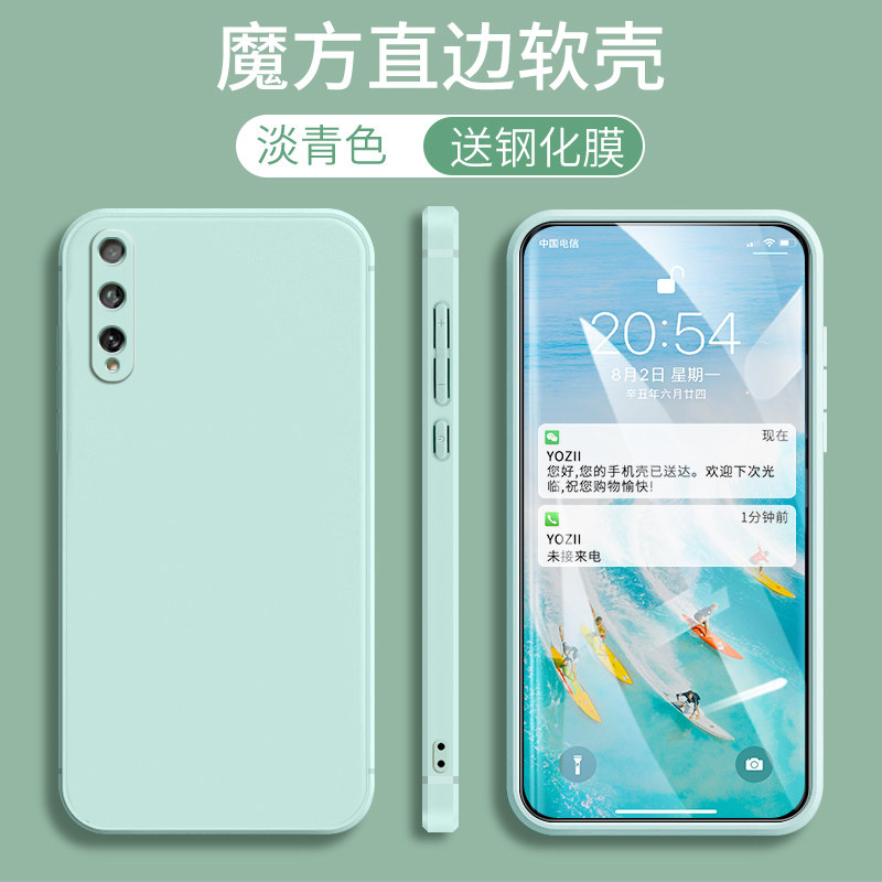 适用于华为y8p手机壳huawei软壳硅胶y8p全屏膜hwy8p防摔保护套丫8p网