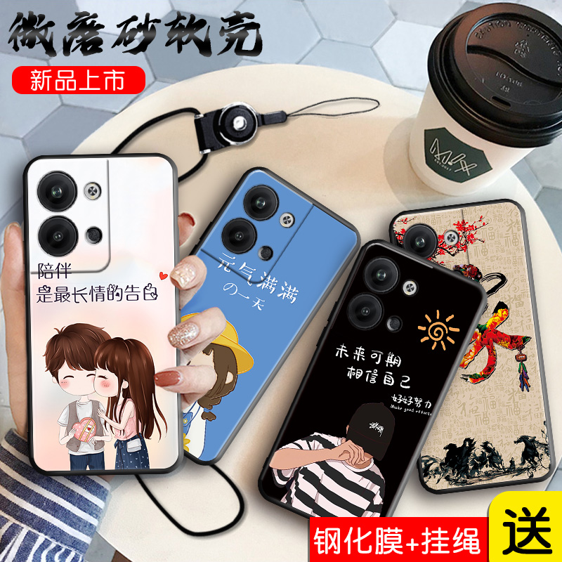 适用于opporeno9手机壳PHM110防摔oppereno9创意时尚reon9保护套opporneo9磨砂poopreno9男女款ren09时尚0pp0-封面