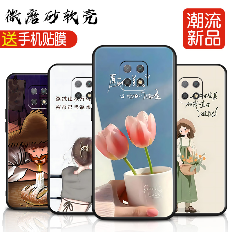 新款软壳 抗震防摔 精美潮壳