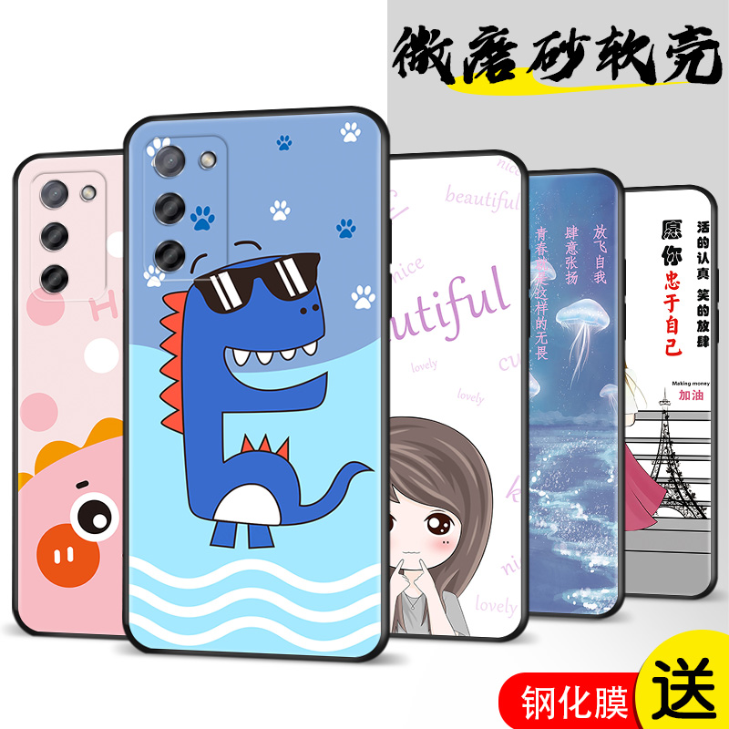 磨砂软壳 抗震防摔 精美潮壳