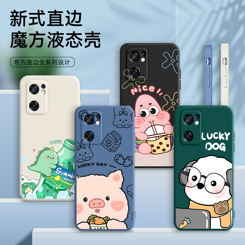 直边软壳 抗震防摔 精美彩绘