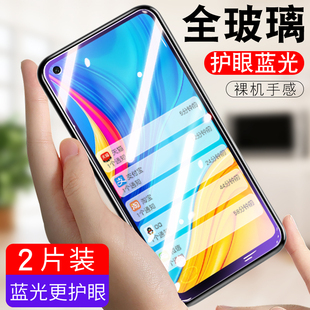 适用华为ART AL00X钢化膜畅享10全屏一aloox保护摸artal00x畅亨1o刚化arttl摸artaloox手机tloox贴膜tl00x画