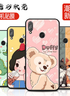 适用华为荣耀8x手机壳新款的honor8x保护套JSN一AL00a硅胶JSNAL全包防摔aloo女男honorx八叉alooa后外壳卡通