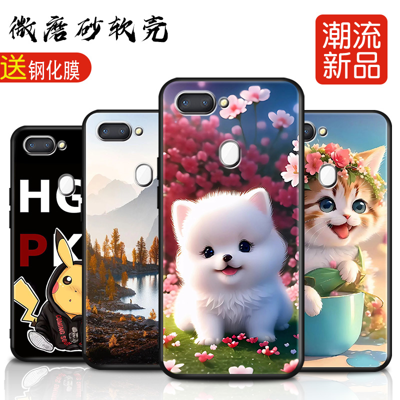 磨砂软壳 抗震防摔 精美潮壳