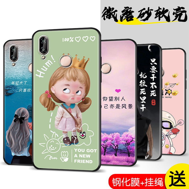 全包软套 抗震防摔 个性创意彩绘