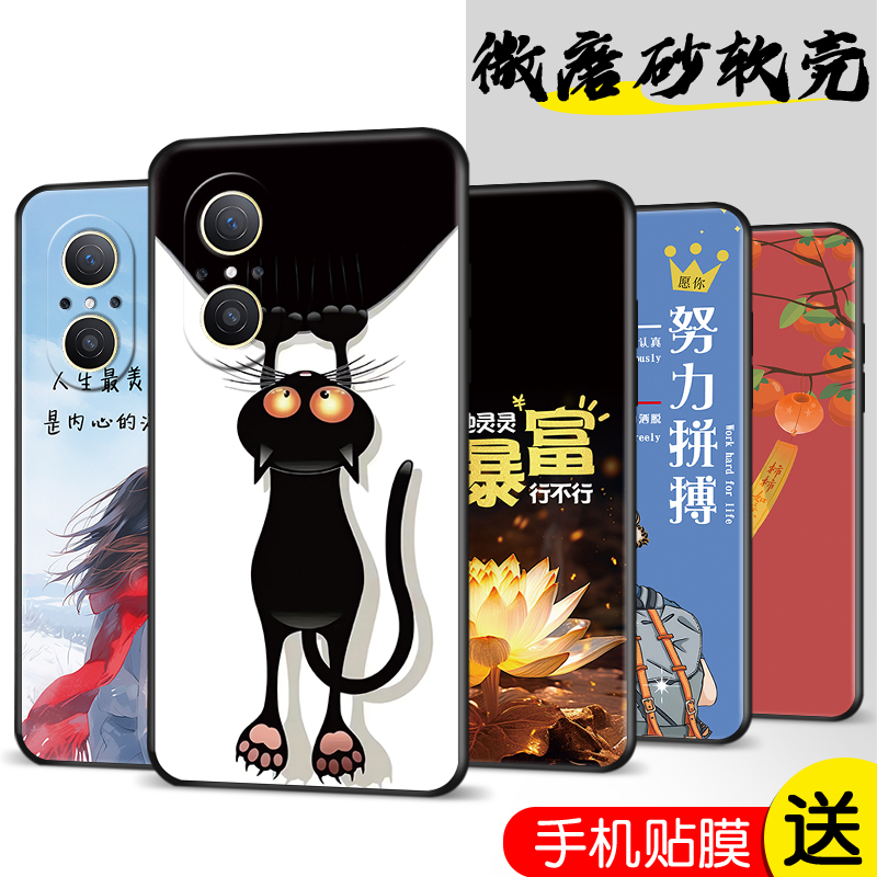 新款软壳 抗震防摔 精美潮壳