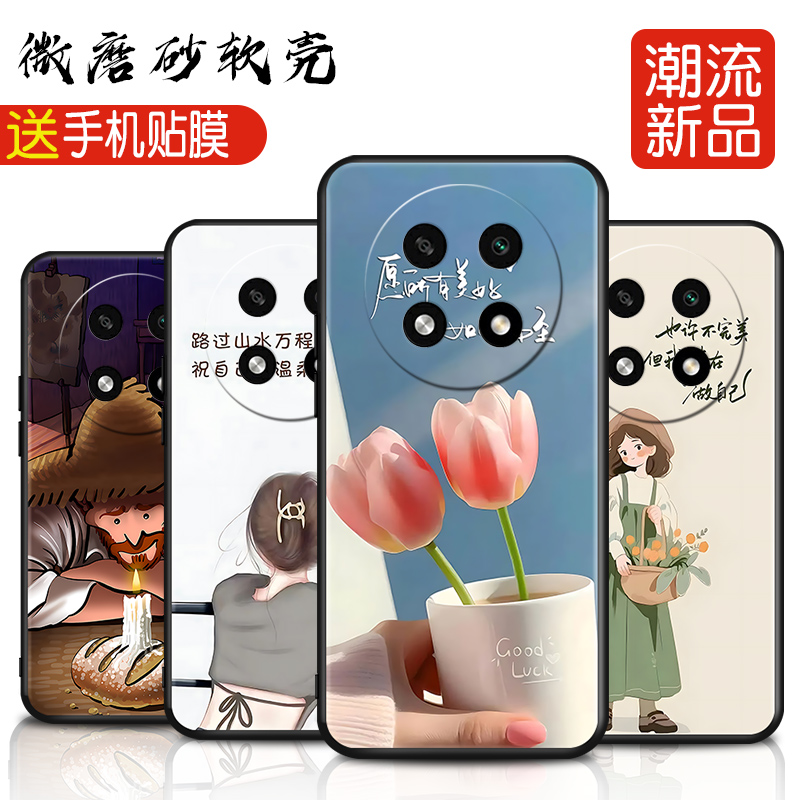 新款软壳 抗震防摔 精美潮壳