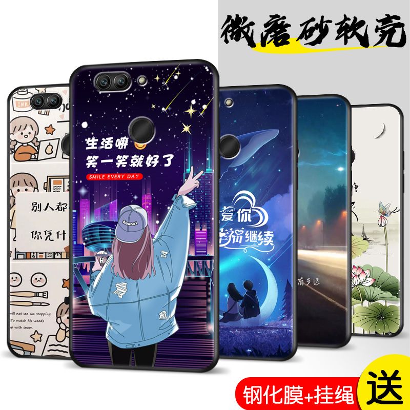 全包软套 抗震防摔 个性创意彩绘