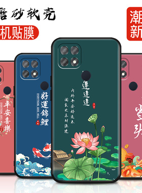 适用于oppoa35妈妈用手机壳 pefm00国潮 0pp0a35防摔套opoa35软壳oppa35网红oopa35保护套opa35潮男女opop外